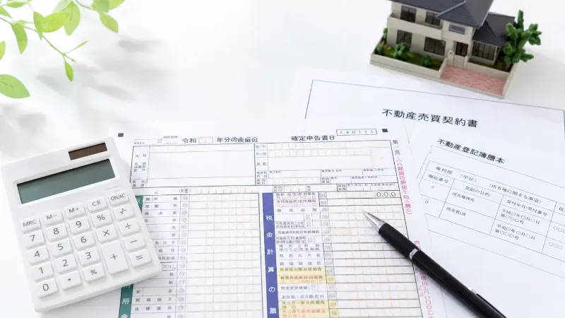 相続した不動産のご相談